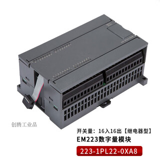 Compatible with s7-200 plc programmable controller plc expansion module em231/232/em235 223-1pl22 16-in 16-out relay _digital