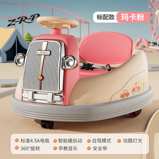 Z-r-p children's electric bumper car astronaut cartoon drift car toy remote control car can sit on infant electric car car pink standard version