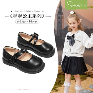 Snuffy children's leather shoes girls' versatile princess shoes autumn comfortable casual shoes for middle and large children truffle black 30