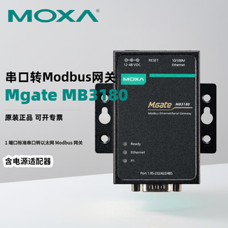 Moxa mgate mb3180 1-port standard serial to ethernet modbus gateway