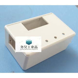 Suitable for delay relay module pulse trigger power off cycle timing circuit switch 5v 12v 24v yyc-2s 12 matching shell (excluding circuit board)