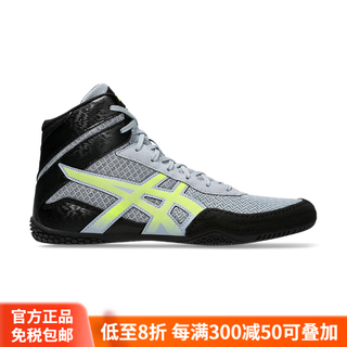 Asics boxing fighting comprehensive training shoes matcontrol3 deadlift wrestling indoor fitness shoes official authentic gray_green matcontrol 3 1081a05 42 us9h (267.5)