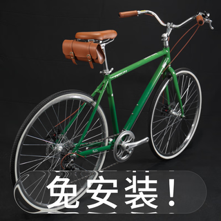 Phillips benjamin series road bicycles for women and men, adult variable-speed ultra-light flat handlebars, urban mobility bicycles, corinthian avenue, dutch handlebars, 7-speed, 26-inch, 7-speed/installation-free version