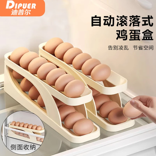 Dipur egg storage box refrigerator side door rolling egg crisper automatic refill egg rack holder egg box