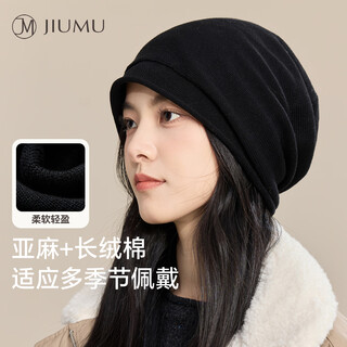 Jiumu linen baotou cold hat for men and women, warm cotton knitted woolen hat, winter hat, autumn and winter cold-proof hat