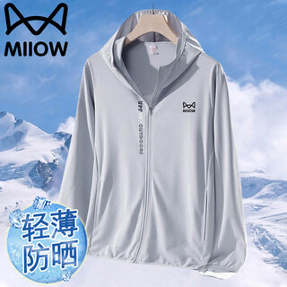 Catman sun protection jacket men's summer jacket thin jacket hooded skin jacket casual loose fishing wear silver gray 4xl