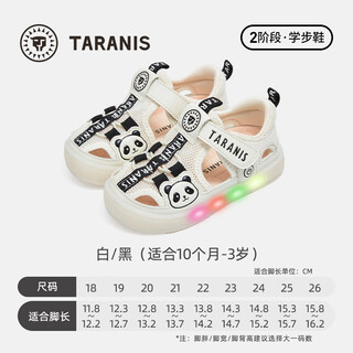 Tyrannis 2025 new children's sandals summer non-slip soft bottom flashing shoes white_black 18
