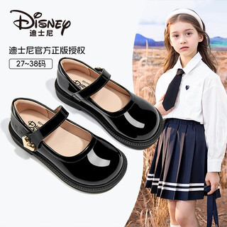 Disney chaussures pour enfants printemps et automne performance classique chaussures en cuir noir performance en cuir brillant chaussures en cuir de campus pour étudiants dst1118 noir 28 taille