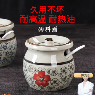 Kaxi mu lard jar kitchen ceramic seasoning box seasoning jar bottle household salt jar chili oil seasoning box high temperature resistant red rich and rich capacity about 300ml free spoon