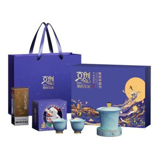 Shishi weiran cup set mid-autumn festival gift box wine (feitian 200ml + porcelain tea set 200ml*1 bottle