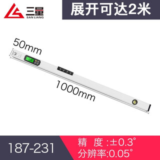 Sailoto japanese high-precision electronic digital display ruler 2 meters folding magnetic level detection ruler aluminum alloy balancer 1872 0:05