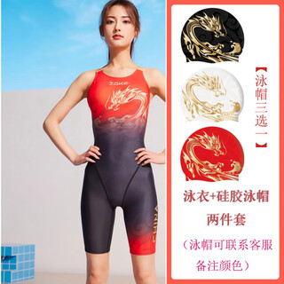 洲克25龙青少年儿童男士女士游泳训练游泳衣抗氯三角五分 五分衣-成人【套装】 M 170 (170)