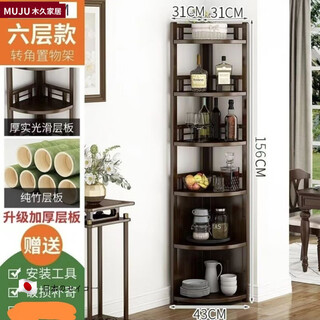 Japanese bedside table corner bookshelf retro light luxury multi-layer floor-standing shelf living room ornaments flower stand 6-layer antique shelf free installation tools damaged