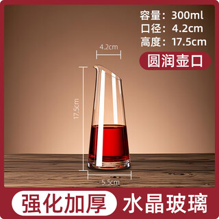 Dko white wine glass glass wine dispenser high-looking wine cup wine jug water set wine set red wine glass decanter set wine bottle 300ml straight slant mouth decanter 1 piece