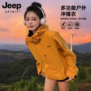 Jeep spirit jeep jacket for men and women spring and autumn new outdoor mountaineering casual jacket detachable three-in-one couple same style for men and women - maple leaf yellow three-in-one/detachable l