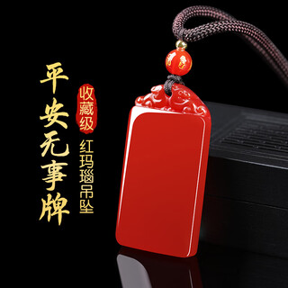 Gold stone spirit collection grade red agate pendant for men and women safe and sound brand amulet couple necklace birth year birthday gift