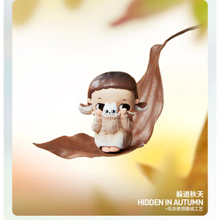 Nyota four seasons series figures blind box soft trendy gift ornaments peripherals (new products in stock) four seasons nyota hides into autumn