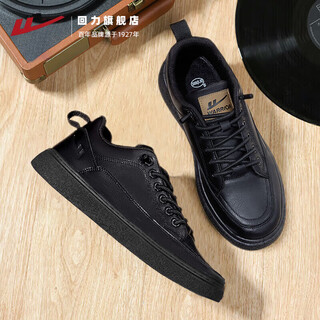 Pull back men's shoes business casual leather shoes men's all-match sneakers sneakers 1768 black 41