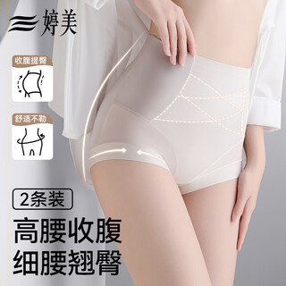 Tingmei tummy slimming buttocks lifting satin panties women's high waist tummy slimming seamless no butt-pinching antibacterial breathable pink + gray l