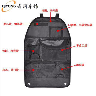 Shantou lincun suitable for car back seat bag oxford cloth car seat back bag car storage bag seat back storage bag black height 57*width 39cm