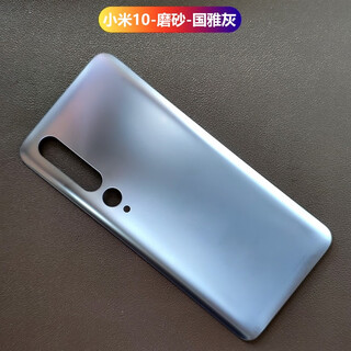 T suitable for original xiaomi 10 back cover xiaomi 10pro original mobile phone glass m10 rear screen 5g disassembly battery cover suitable for xiaomi 10 frosted guoya gray high quality tempered glass back cover
