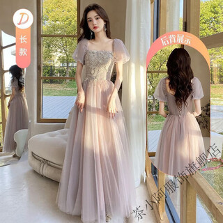 Tea xiaoa pink bridesmaid dress 2025 new fairy temperament wedding sister group slimming performance dress skirt women's long flower pink d long style l