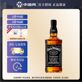 杰克丹尼（Jack Daniels） 【便利店调酒】美国 田纳西州 调和型 威士忌 进口洋酒 700ml
