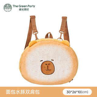 Green light party the green party new capybara backpack bear girl backpack student cute gift plush school bag bread capybara backpack