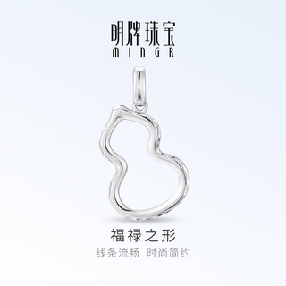 Ming brand jewelry platinum gourd pendant pt950 platinum fulu pendant necklace gift for women bfc0099 platinum pendant about 1.87 grams