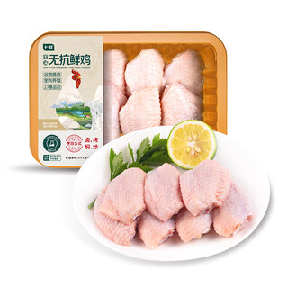 Xianjingcai anxin anti-cold fresh chicken wings 360g
