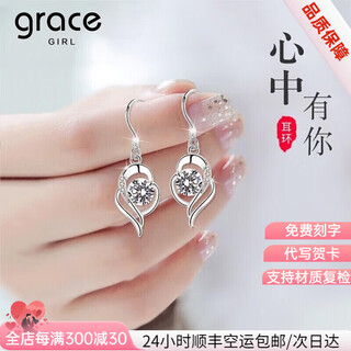 Grace girl platinum earrings, moissanite fashion high-end earrings, birthday confession gift for girlfriend and wife, platinum cultivated diamond earrings/d/vvs/3ex/ngic 50 points diamond