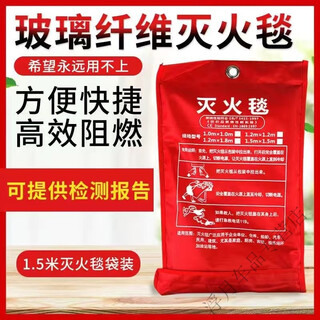 Fire blanket 2mx2m extinguisher 1/1.5/household kitchen disinfectant certified escape fire household emergency supplies 1.5m