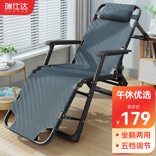 Restar folding chair office lunch nap bed hospital escort folding bed portable leisure chair recliner upgraded oxford cloth