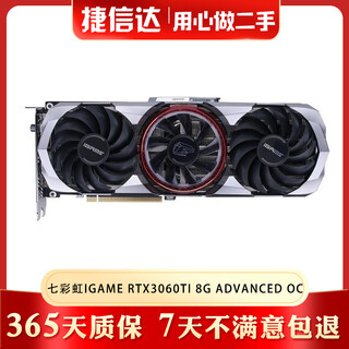 Asus colorful msi видеокарта rtx3060 3060ti 8 12g киберспортивный игровой дизайн независимая видеокарта подержанная игровая домашняя видеокарта 90% новая colorful rtx3060ti 8g ad oc