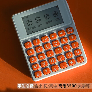 Leken word machine max super large ink screen real-person pronunciation new curriculum standard portable synchronized teaching materials for primary school, junior high school and college entrance examination 3500 orange flagship s10max word machine + with special headphones