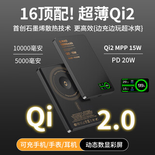 Kyec makes 2025 new ultra-thin qi2 magnetic power bank external battery magsafe three-in-one wireless charging fast charging small and portable suitable for iwatch apple huawei can be used on airplanes 10000 mah deep space gray external battery upgrade smart screen + rechargeable watch