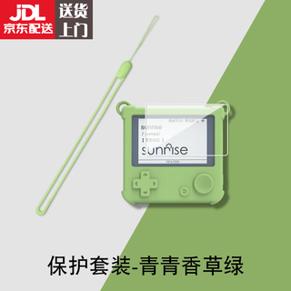 Ywzr is suitable for baicizhan english word machine protective cover silicone case fresh soft shell tempered film with lanyard hole film shell full package silicone pocket machine universal style anti-fall and anti-scratch bean paste green-protective cover + convenient lanyard + tempered other tablet models