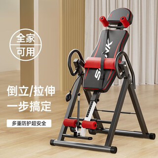 Jifeiman multifunctional inversion machine, fitness equipment, inverted lumbar traction auxiliary artifact, inverted stretching all-in-one machine for home use, upgraded inflatable model, black and red, foam shoulder rest + air bag lumbar cushion + foam feet