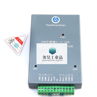 Thyssen elevator repeater g-381ab g-1003 can v1.2-100k blue repeater can repeater v1.2-100k