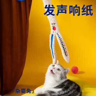 Paisiwei cat toy circus series juggling rabbit cat teasing stick