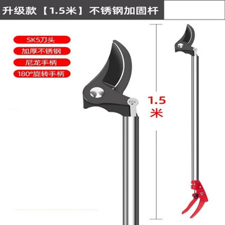 Leaf high branch shears pruning shears stainless steel scissors for pruning garden sparse flowers and fruits pruning high-altitude pruning shears high branch flower pruning shears 1.5 meters non-retractable second hair with spare spring