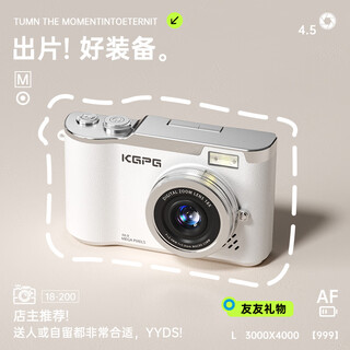 Kgpgccd digital camera flip screen camera polaroid student party selfie travel special nc birthday gift for girls to give to girlfriends, friends and besties np entry-level camera brown