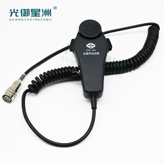 Guangyu xingzhou hk-2a handheld anti-noise microphone