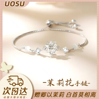 Uosu jasmine bracelet girls light luxury niche exquisite high-value hand accessories new chinese valentine's day birthday gift for girlfriend silver white-jasmine bracelet-gift box