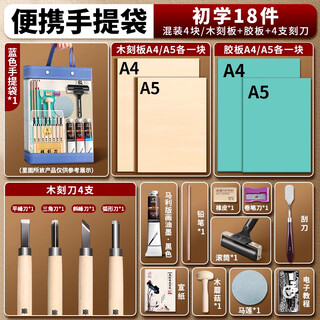 Marley printmaking ink pigment for printmaking special black printing ink oily printmaking pigment woodblock tools art materials handbag 18-piece set