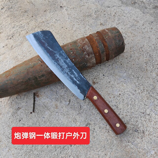 Houjiadao shell steel hand-forged firewood chopping bone knife
