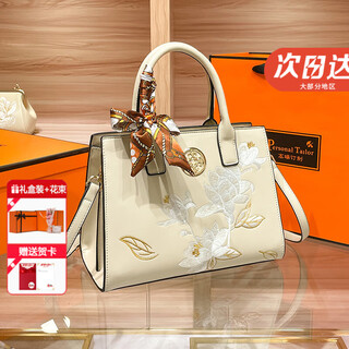 Xiangwei practical birthday gift for mother 40 elders mother-in-law 50 years old 60 years old ladies handbag bag 2025 off-white exquisite gift box + bouquet silk scarf