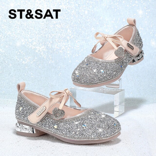 Saturday children's shoes girls princess shoes 2025 autumn new girls soft soled crystal shoes children's fashionable high heels casual shoes crystal pink 29 shoe inner length 18.8cm/suitable for foot length 18.0cm