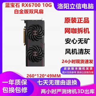 Asus rx580/rx590/rx5600/5700/6500/6700/6800xt подержанная видеокарта для настольных ПК Карта sapphire rx6700 10g platinum 22 года 95% новая