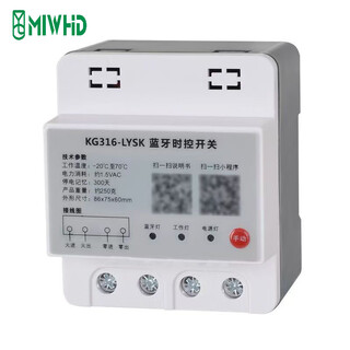 Miwhd rail-type wireless remote bluetooth remote control timer time controller kg316-lysk intelligent time control switch bluetooth time control switch 80a